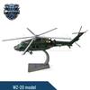 Wuzhi-20 Military Helicopter Alloy Model 1:48 Scale