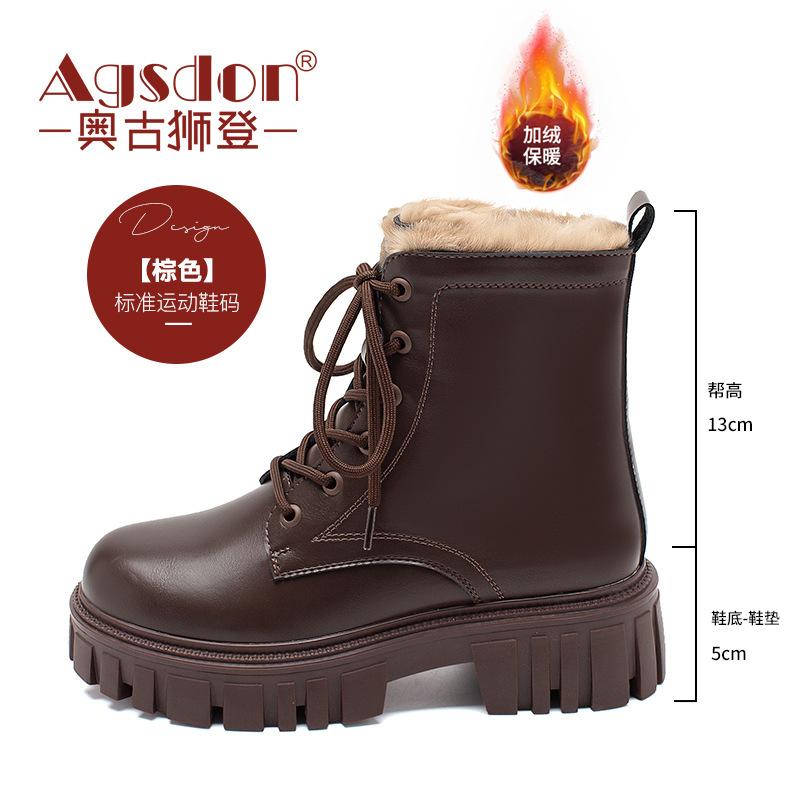 

Augustine Martin Boots Women s Autumn 2025 New Thick-soled Round Head Casual Retro Korean Sweet Cool Medium Boots 40