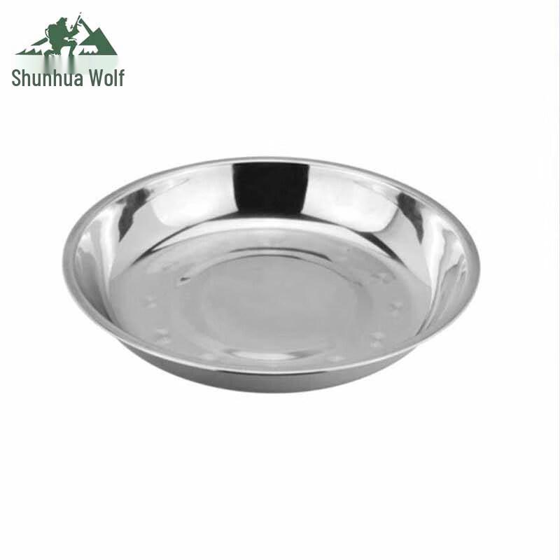 Shunhua Lang SHL304 Stainless Steel Round Plate