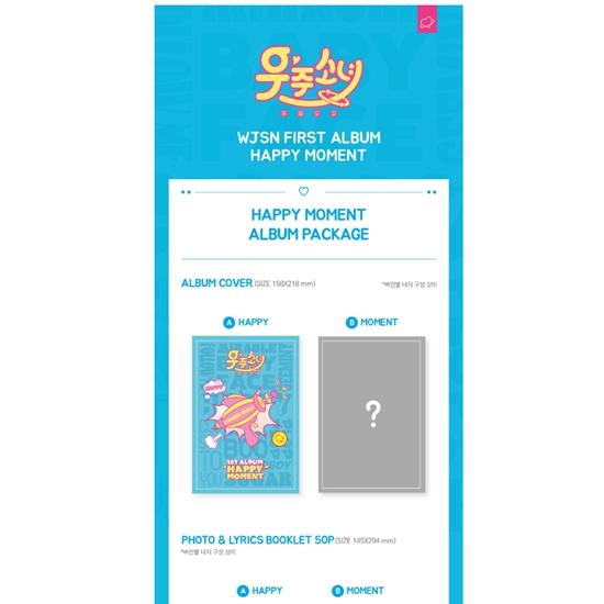 WJSN - 1st [HAPPY MOMENT] Random