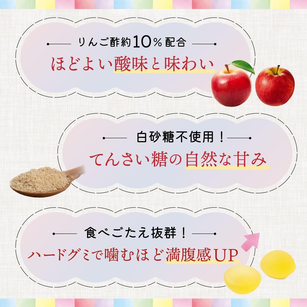 Sukoyaka Shoten Gummy Apple Vinegar Gummy 80 pieces Hard Gummy Apple flavor Citric acid Sour Vinegar taste Beet sugar No refined sugar Chewing keeps