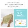 OKA Dry Good D Nature Bath Mat 36cm x 55cm Beige (Absorbent Quick-Dry Washable Non-Slip)