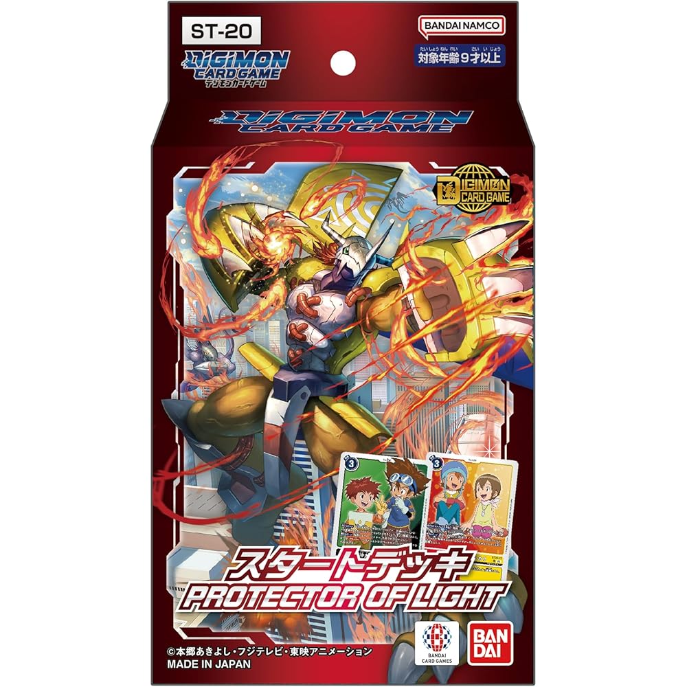 Bandai Digimon Card Game Starter Deck PROTECTOR OF LIGHT [ST-20]