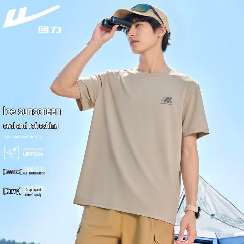 Warrior Men's Ice-Feel Sun Protection T-Shirt