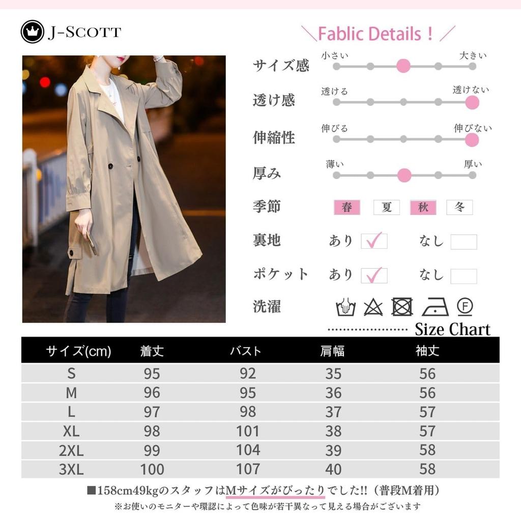 J-Scott Damen Beige Knielanger Trenchcoat mit Reißverschlusstaschen und Puffärmeln, Schlichte Oberbekleidung, Beige, JS126-BG-2XL