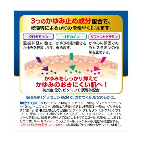 [Category 2 OTC drug] Mentholatum AD Cream m 145g