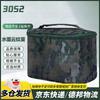 Portable Camouflage Toiletry & Storage Bag