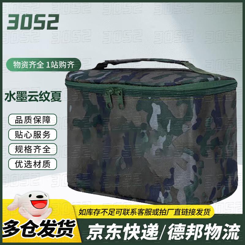 Upgraded Portable Toiletry Bag