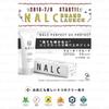 NALC - Waterproof UV Protect SPF 50+ PA++++