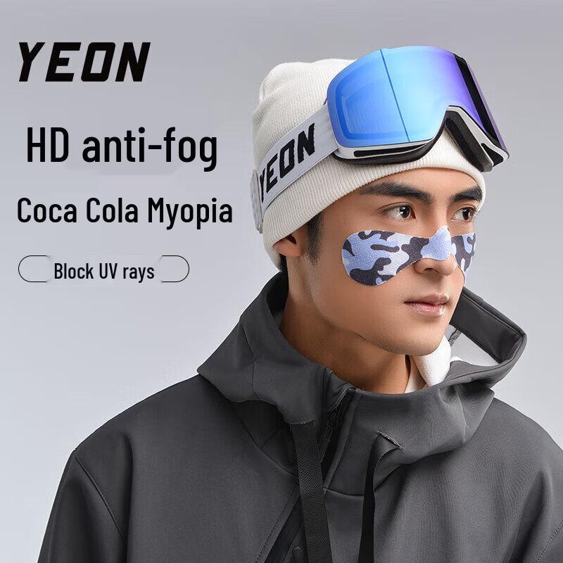 YEON Frameless Cylindrical Anti-Fog Ski Goggles