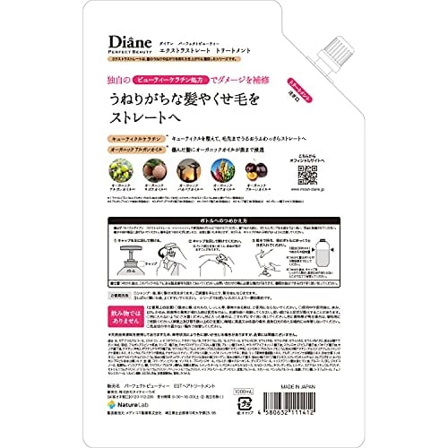 [Large Capacity] Treatment [Straight] Floral & Berry Scent Diane DX Extra Straight Refill 1000ml