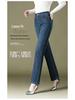 1095 Embroidered Straight-Leg Mom Jeans for Middle-Aged Women - Wide-Leg, Loose Fit, Perfect for Autumn