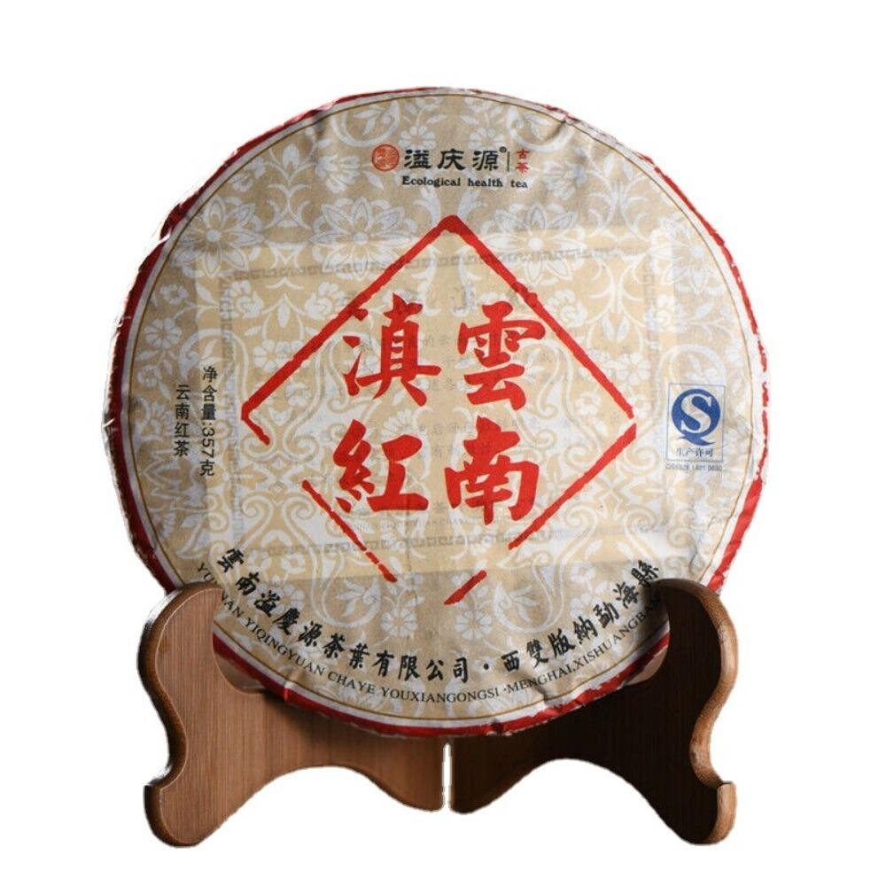 357g Yunnan Sun Dried Ancient Tree Dian Hong Black Tea Cake