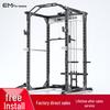 Yimai Multi-functional Power Rack