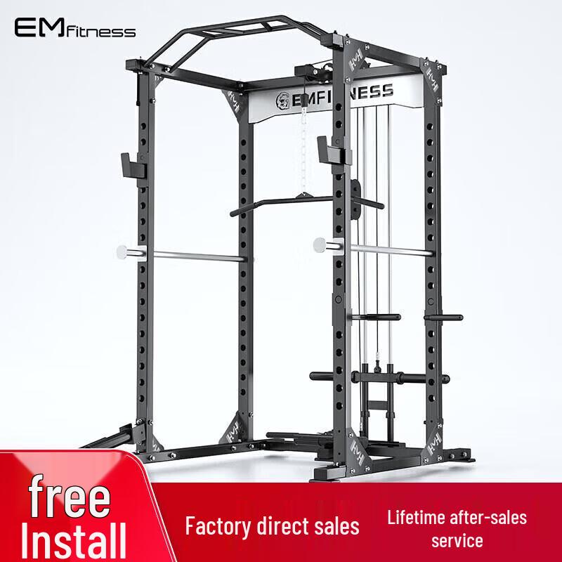 Yimai All-in-One Home Gym Squat Rack