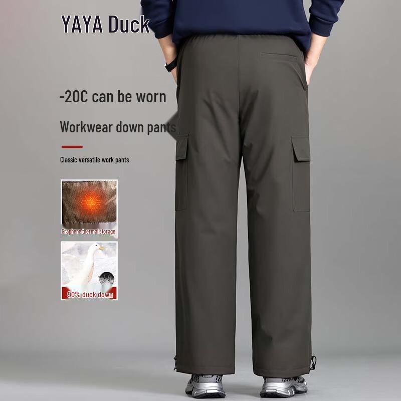 YAYA Unisex Down Work Pants