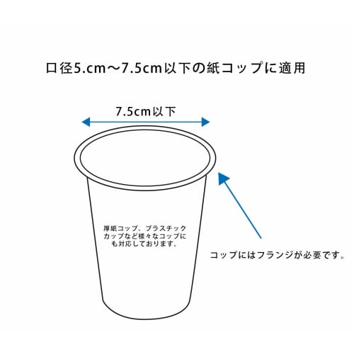 Kaede Cera Cup Dispenser, Magnetic, 3-Way Mounting, Cupmate, White, Storage, Wall-Mounted, Paper Cup Holder, Upgraded, GOT1804DS, Authentic Product