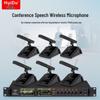Huido Professional Microphone Systems (CN Version)