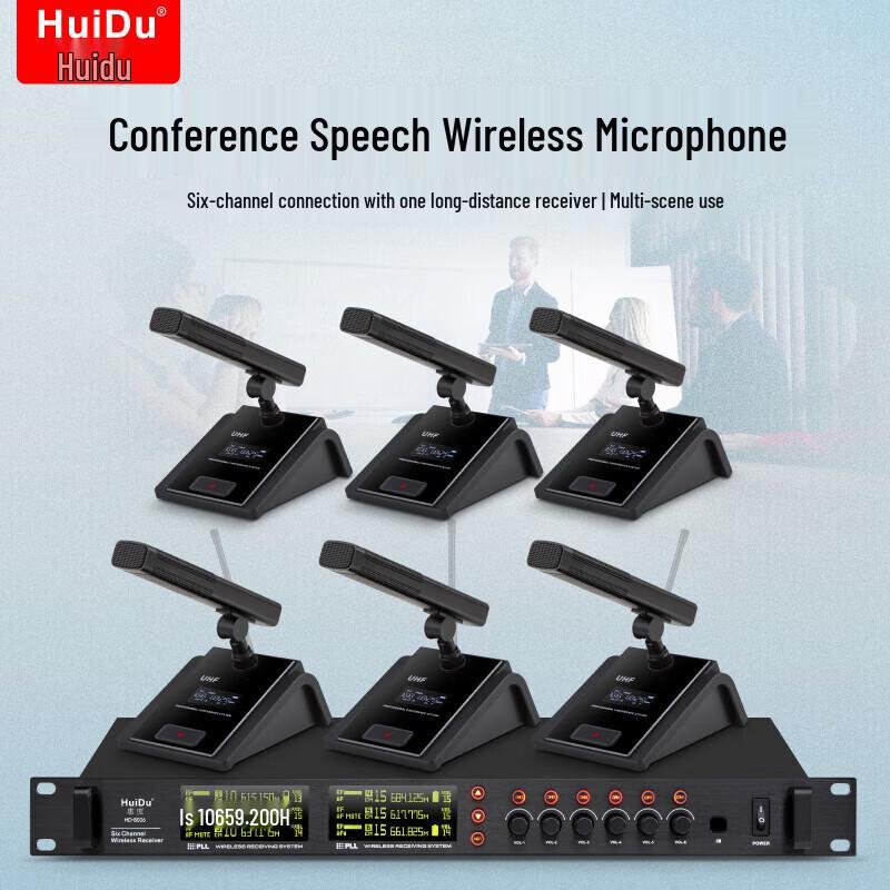 Huido Professional Microphone Systems (CN Version)