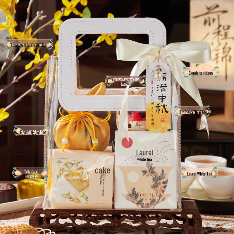 Ailan Huijia A1 Mid-Autumn Festival Thermos Cup Gift Set S22