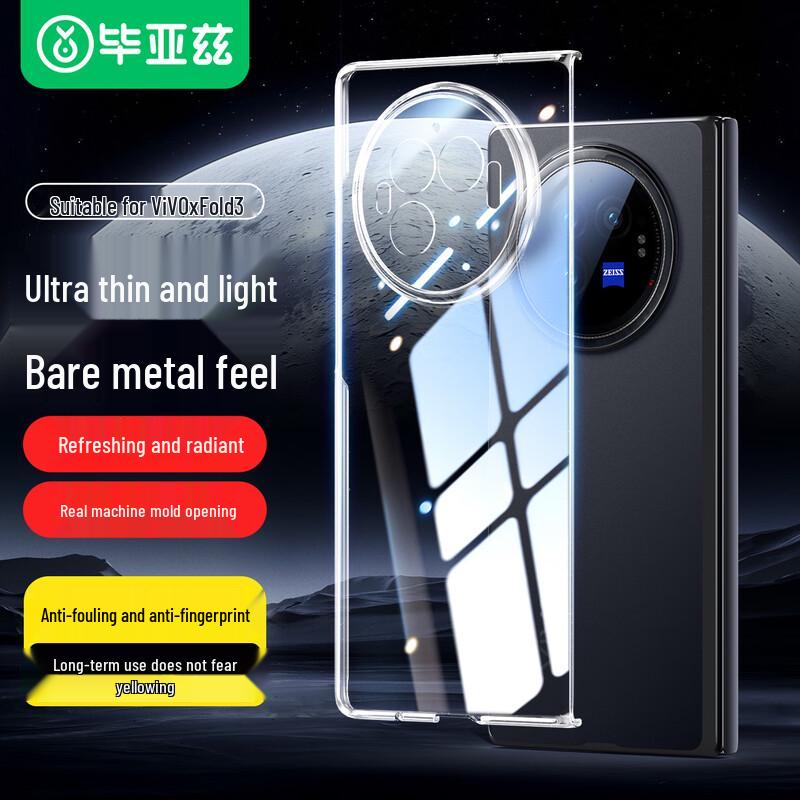 

BIYAOZI Vivo X Fold Series Transparent Protective Case Vivo X Fold3