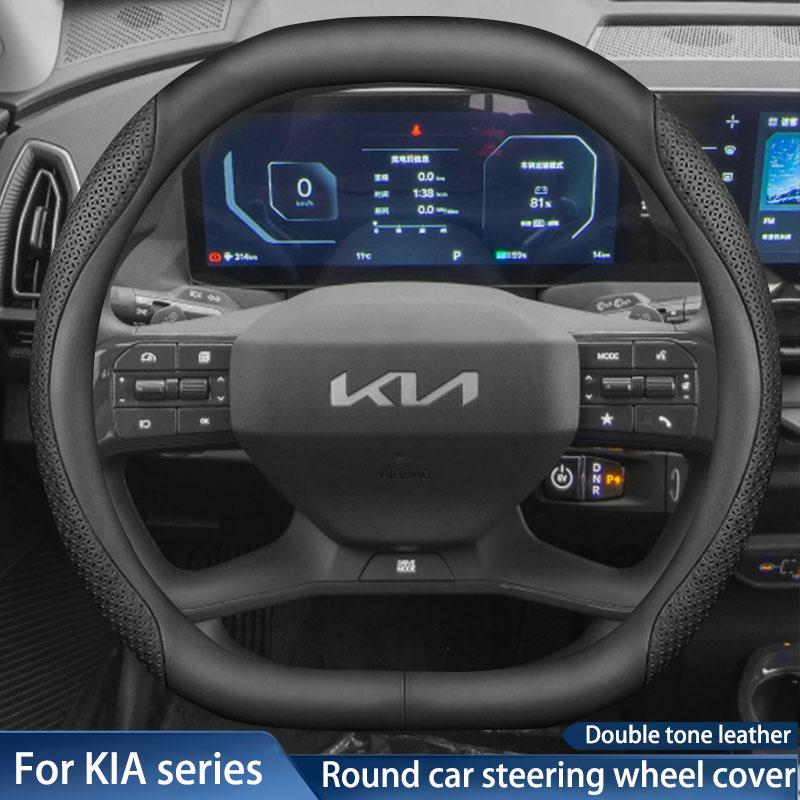 Coprivolante in Pelle per Auto per KIA Sportage EV6 K4 K8 EV3 2025 2026 Car-styling Accessori Auto