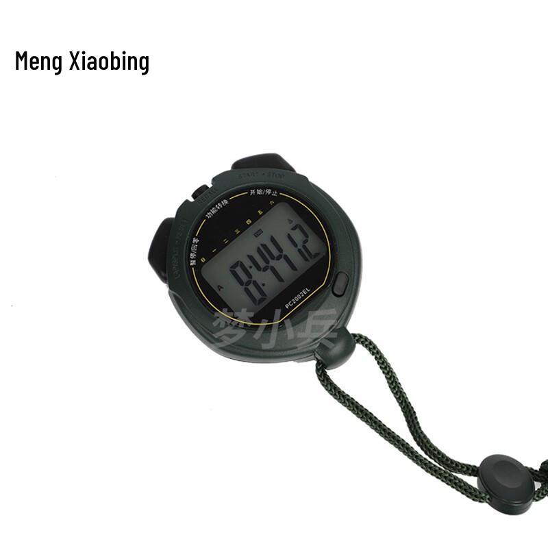 Meng Xiaobing Military Grade Waterproof Luminous Stopwatch