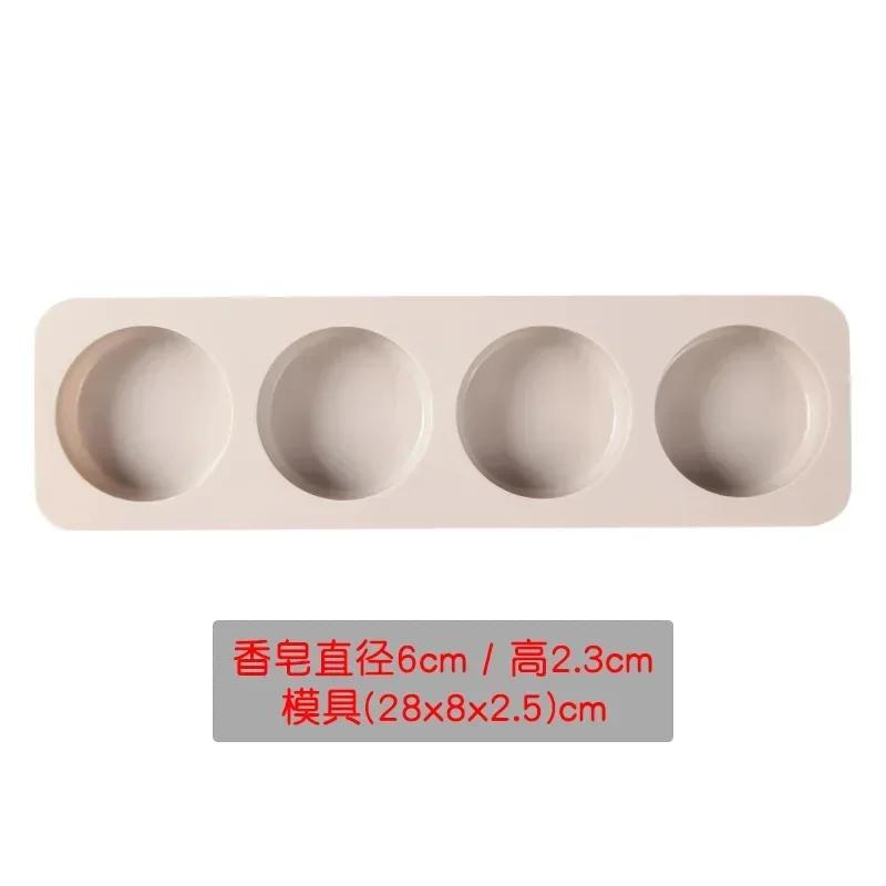 3D Square/round/Oval Silicone Soap Mold DIY Soap-making Supplies Handmade Chocolate Cake Decoration Baking Kit Home Decor Gift