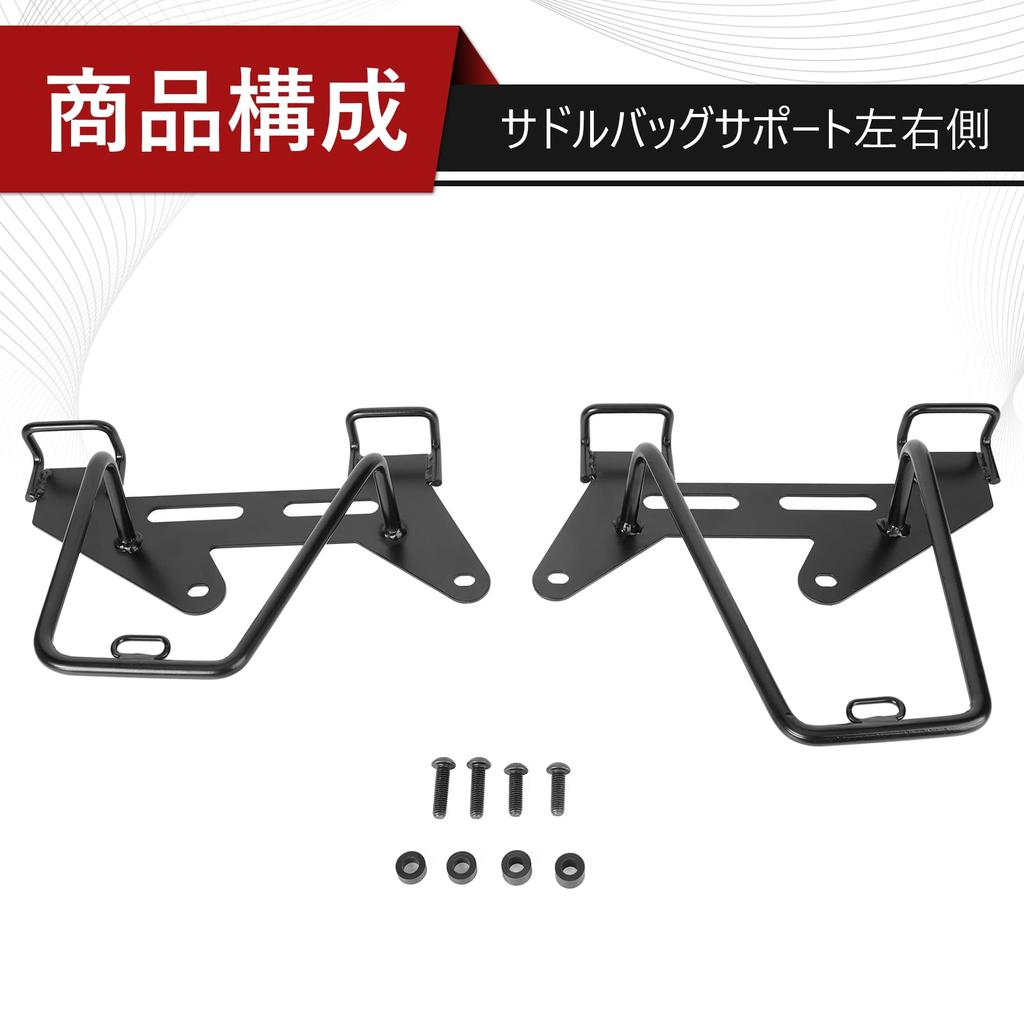 Motorcycle Side Bag Supports for Honda Rebel Left and Right Saddlebag Custom Parts for Honda Rebel Waterproof and Includes Japanese Instructions