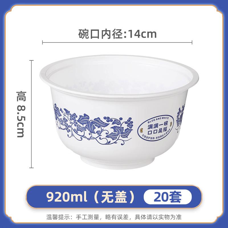 MARYYA Disposable Food Grade Plastic Bowls