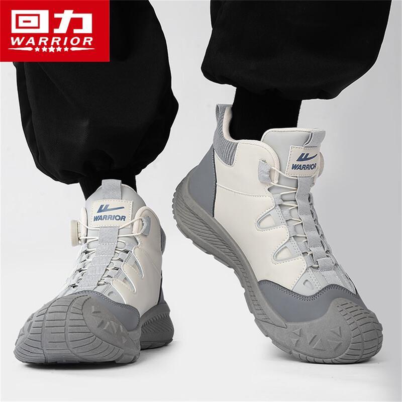 Warrior Men's High-Top Outdoor Work & Snow Boots