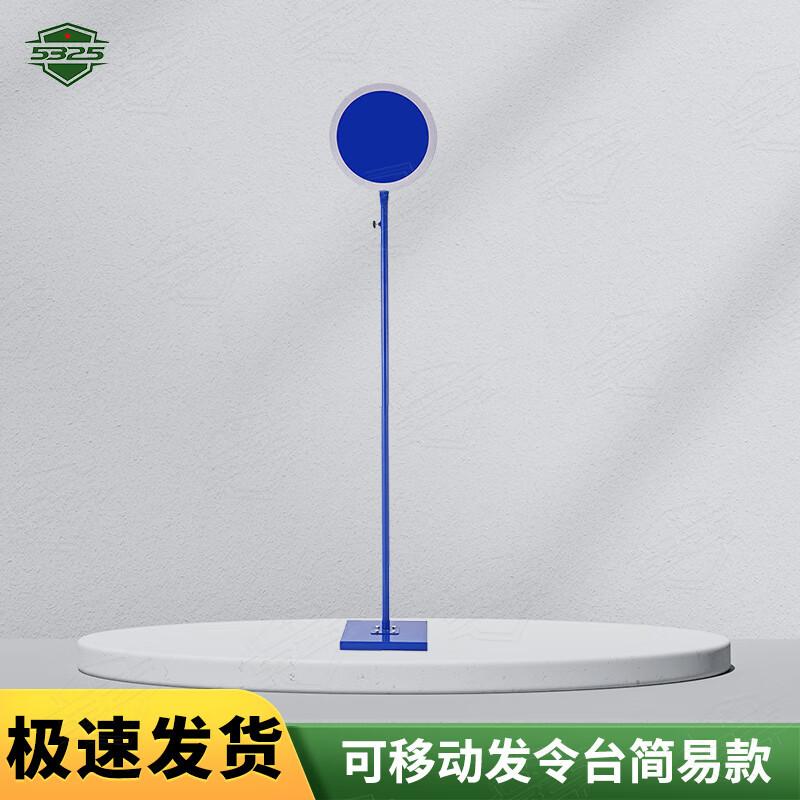 Portable Athletics Starting Platform