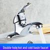 Brass Bathroom Faucet with Hot & Cold Water