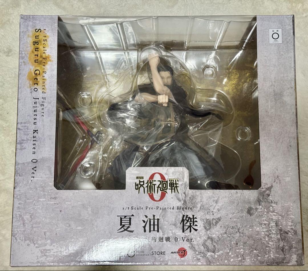 

[USED] Jujutsu Kaisen 0 Geto Suguru ARTFX J Figure