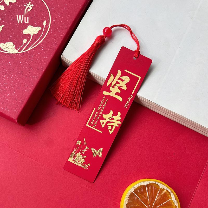 Exquisite Brass Carved Metal Bookmark: Motivational Study Gift for Students