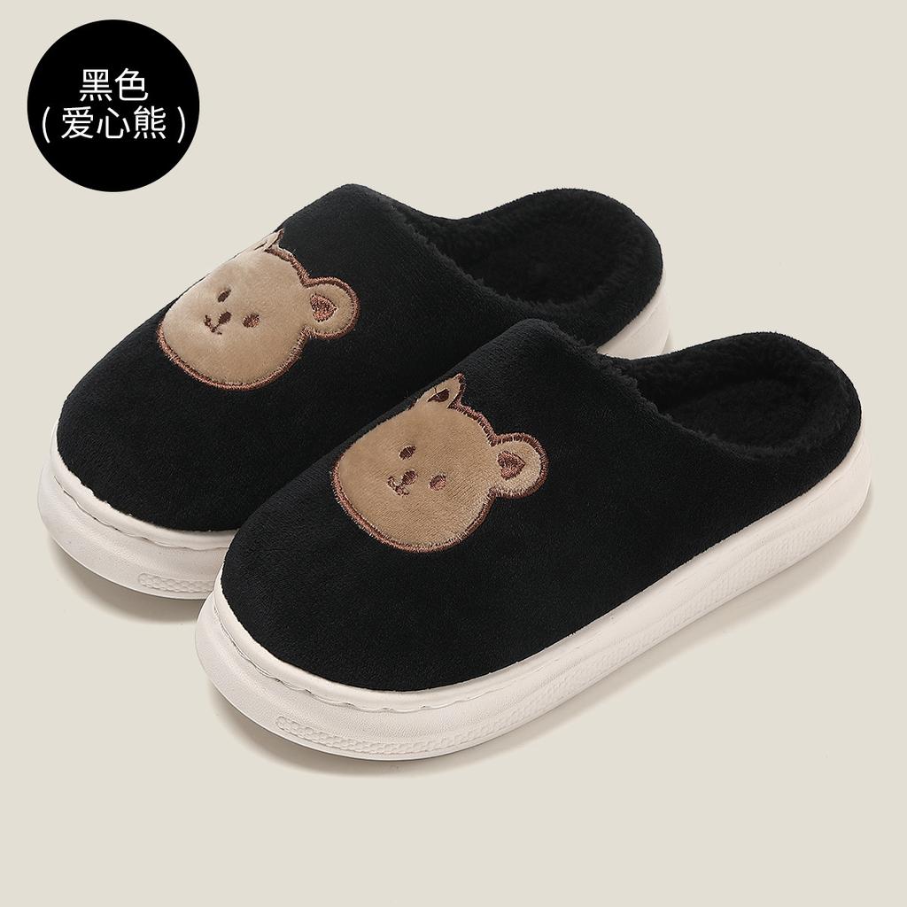 Home Cotton Slippers Winter Cartoon Bear Embroidered Plush Warm Indoor Household Wool Slippers