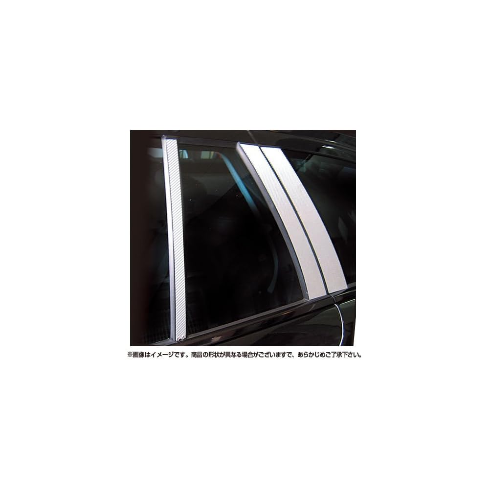 Hasepro Magical Carbon Pillar Garnish Set Silver for Mercedes-Benz C-Class Wagon CMB19S