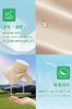 UV Protection Hat for Wide Brim with Sun Protection Cooling Slimming Sun UV Outdoor Free [ARSZHORSVS] Women, Strap, [Ultra-lightweight, Touch,