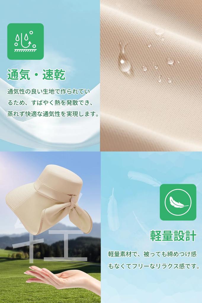 UV Protection Hat for Wide Brim with Sun Protection Cooling Slimming Sun UV Outdoor Free [ARSZHORSVS] Women, Strap, [Ultra-lightweight, Touch,