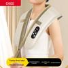 Electric Shoulder & Neck Massager Shawl CN Plug (adapter Included)