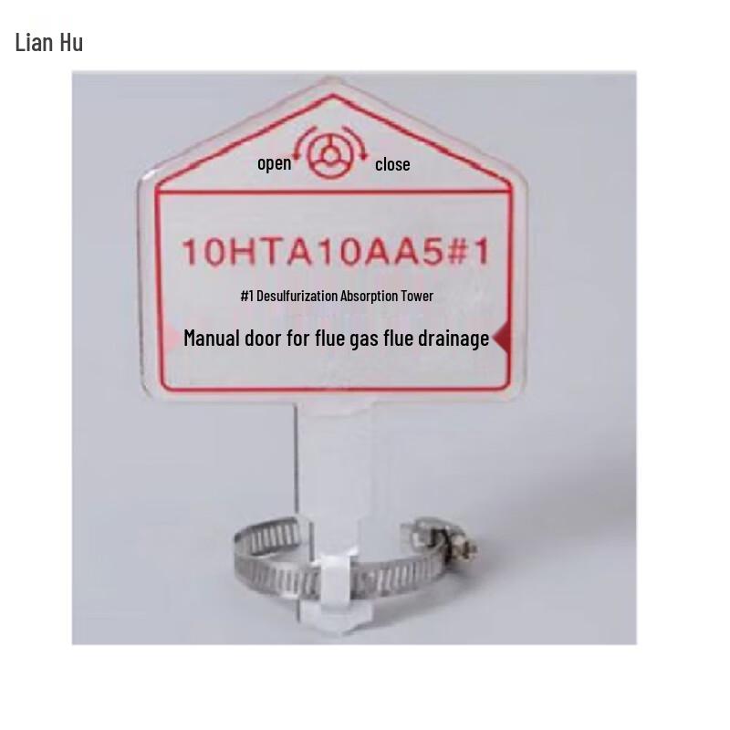 Lianhu Electric Power Aluminum Reflective Warning Sign