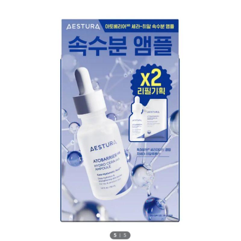 AESTURA Atobarrier365 Cera-Hyal Deep Hydration Ampoule 30ml + 30ml Refill Set