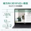 Asus Chromebook Flip CM3 Laptop Kompanio 820 Japanese Distributor (CM3200) (12 inch/Japanese keyboard/Web camera/MediaTek (MT8192)/4GB/128GB