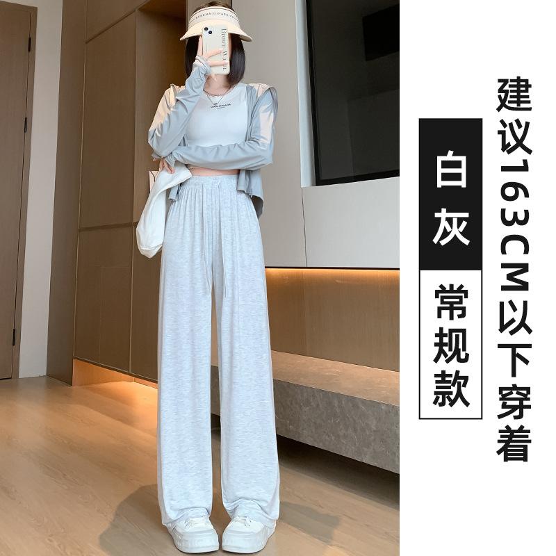 Women Modal Wide Leg Pants Summer High Waist Drawstring Straight Trousers 2 Length Options Loose Lazy Style Flowy Casual Pants