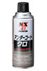 Ichinen Chemicals Car Undercoat 420ml Paint Black, NX41, Anti-Rust, Anti-Corrosion, Anti-Vibration, Anti-Unevenness
