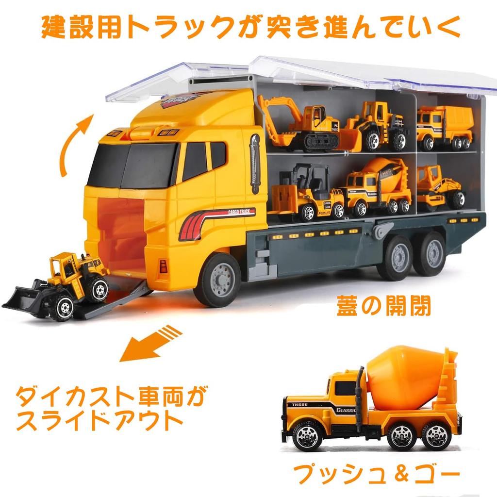 La Gacela Construction Vehicle 1 Storage 11 Mini Car Alloy DIY Working Pull Back Car Construction Work Indoor Birthday Gift Set, Car, Set, Car, Car,