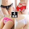 [Free Shipping] 4 Packs, Sexy Underwear Women's Transparent Temptation Low-rise Lace Ultra-thin Open Thong T-pants
