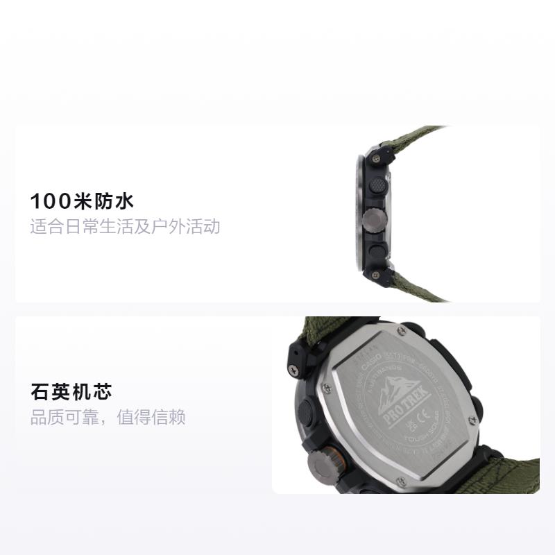 Casio Serie PRO TREK - Display Doppio a Disco Montagna Outdoor Alimentazione Solare Smartwatch Multifunzione Antiurto e Impermeabile PRW-6600YB-3PR