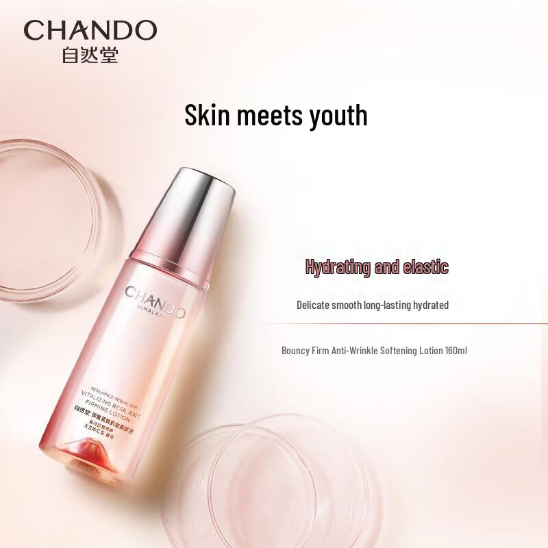 CHANDO Elastic Firming Anti-Wrinkle Water & Lotion Set