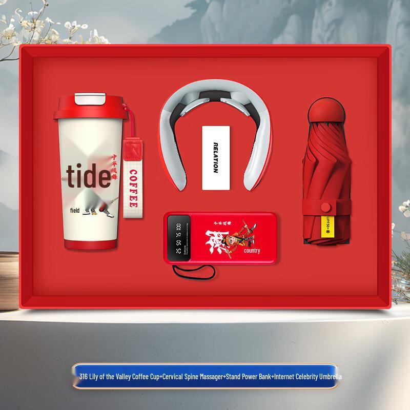 Zhimei Global Premium Lifestyle Gift Set
